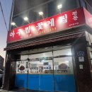 능안로1 이미지