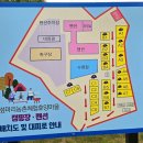 섶마리농촌체험휴양마을 | [부산경남근교] 청도 섶마리 농촌체험휴양마을 캠핑 A7 사이트 (25.08.02-08.03)