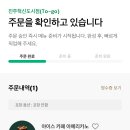 애플꼬마김밥 이미지