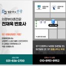 변호사전재욱법률사무소 이미지