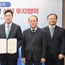 ㈜미래기업