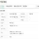 혜정아파트 이미지