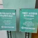 수서이약국 | [성남] 창고형 대형 약국 ‘메가팩토리’ 방문기: 주차 꿀팁 &amp; 구매 리스트