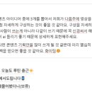 웅진상사 | [웅진씽크빅x러닝스푼즈]ai 마케팅 서포터즈 5기 3주차 후기