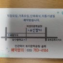 유신참치 이미지