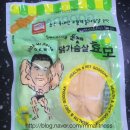 유명헬스앤푸드
