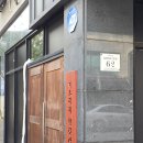 동네방