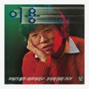 이*용 이미지