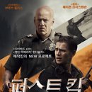 퍼스트스탭