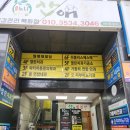 제일골프크리닉 | 대구 피부관리 라플러스에스떼 - 대구 아크소닉 물방울 피부관리 내돈내산 강추