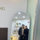 로포라 슈가 왁싱