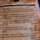 크레프트터널 (상인점) 이미지