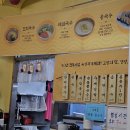 동네잔치국수 - 서구 평리로 236 | 경북 진해 동네맛집 잔치국수 방문 후기