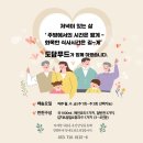 화목푸드 이미지