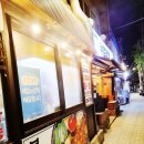 부암 곱창