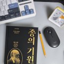 다윈북스