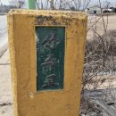 GS25 예산덕산점 이미지