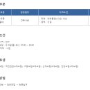 이진건설 이미지