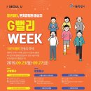 G밸리 디지털산업단지 23 네이버블로그
