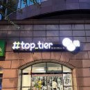 TOP GYM 이미지