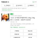 유돈농장 이미지