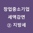 세무회계도유 이미지
