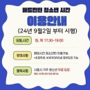 청소년체육문화센터 이미지