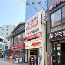 부평대로12번길 이미지