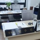 믿음법무사사무소 이미지