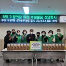 구월1동 행정복지센터 이미지