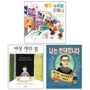 자람주머니 이미지