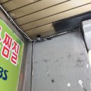 체리 PC방 이미지