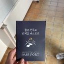 순례길에서 시장까지, 한국의 알프스와 그 속 이야기
