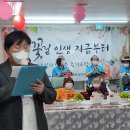 부승노인전문요양원(학성점) | [원주대표요양원][부승요양원] 한 해의 끝에서 더욱 밝고 행복했던 <12월의 생신잔치>