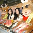 경진축산물 이미지