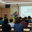 [마을역량강화 ]마을교육활동가 소양교육 이미지