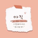 이용사자격증 합격하고 맨즈살롱 창업 가능할까?(feat.진주이용사학원)