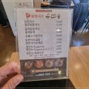 수한무 닭칼국수 이미지