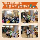 베타니아어린이집 이미지