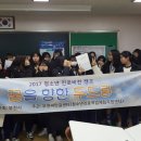 부천동여중 | (부천시 주최 부천씨앗길센터주관) 부천동여중 진로캠프 교육후기입니다.