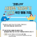 흥진중학교 이미지