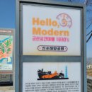 우금치전적지 공중화장실 | 군산 진포해양테마공원 시간여행
