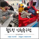 월드킹 인천중구점 | 하늘도시 대형키즈카페 월드킹 인천중구점 내돈내산 솔직후기