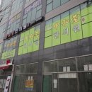 중화당한의원 이미지