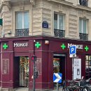 중방약국 이미지