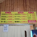 장수더덕정식