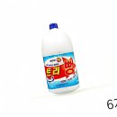 (주)바이오트리