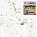 연산탑공인중개사사무소 이미지