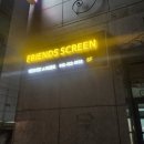 대전 유천동 프렌즈스크린 골프장 내돈내산 방문후기 ( 태평동골프장 / 유천동골프장)