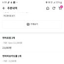 요빙빙 이미지